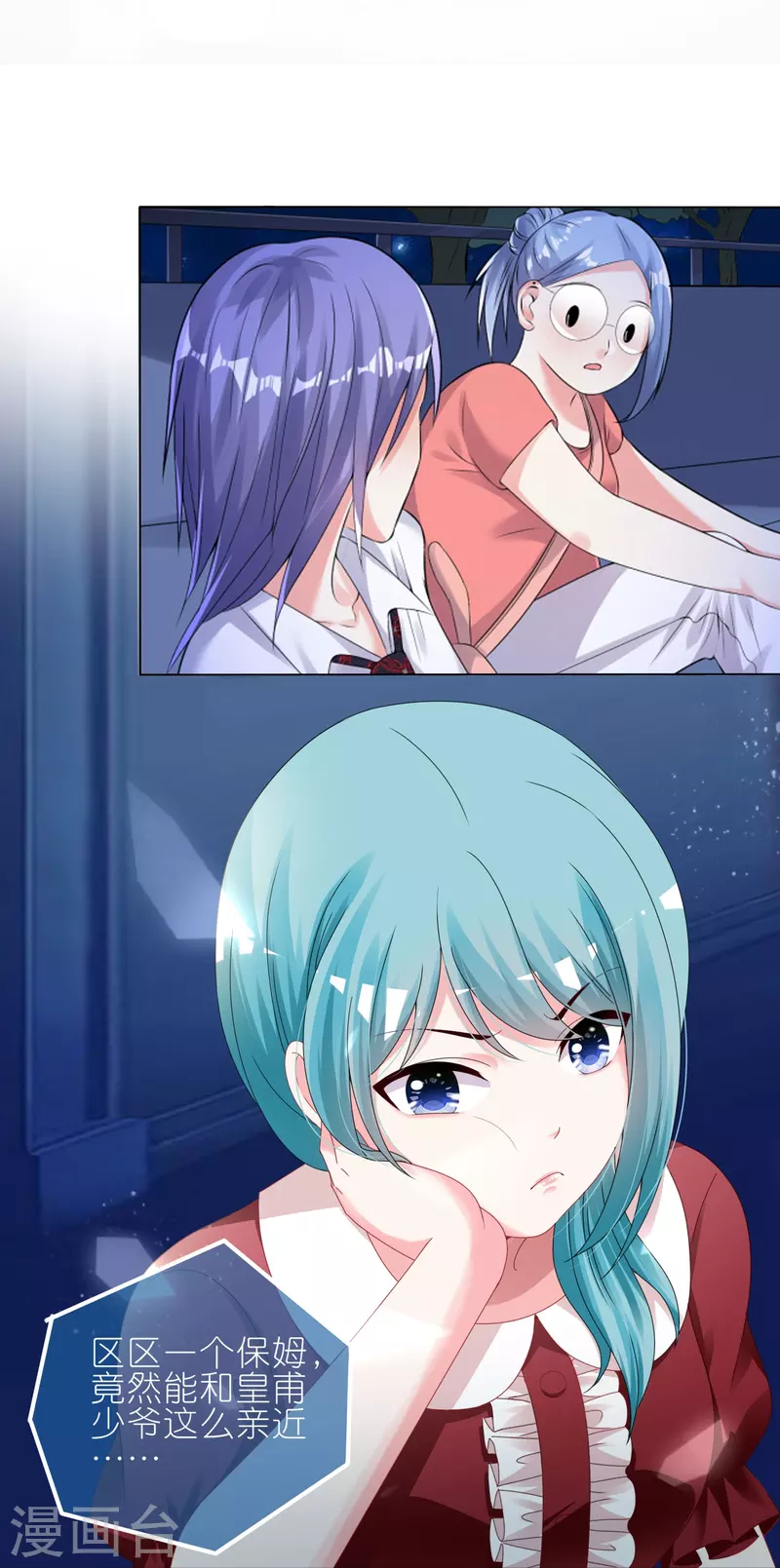 第410话12