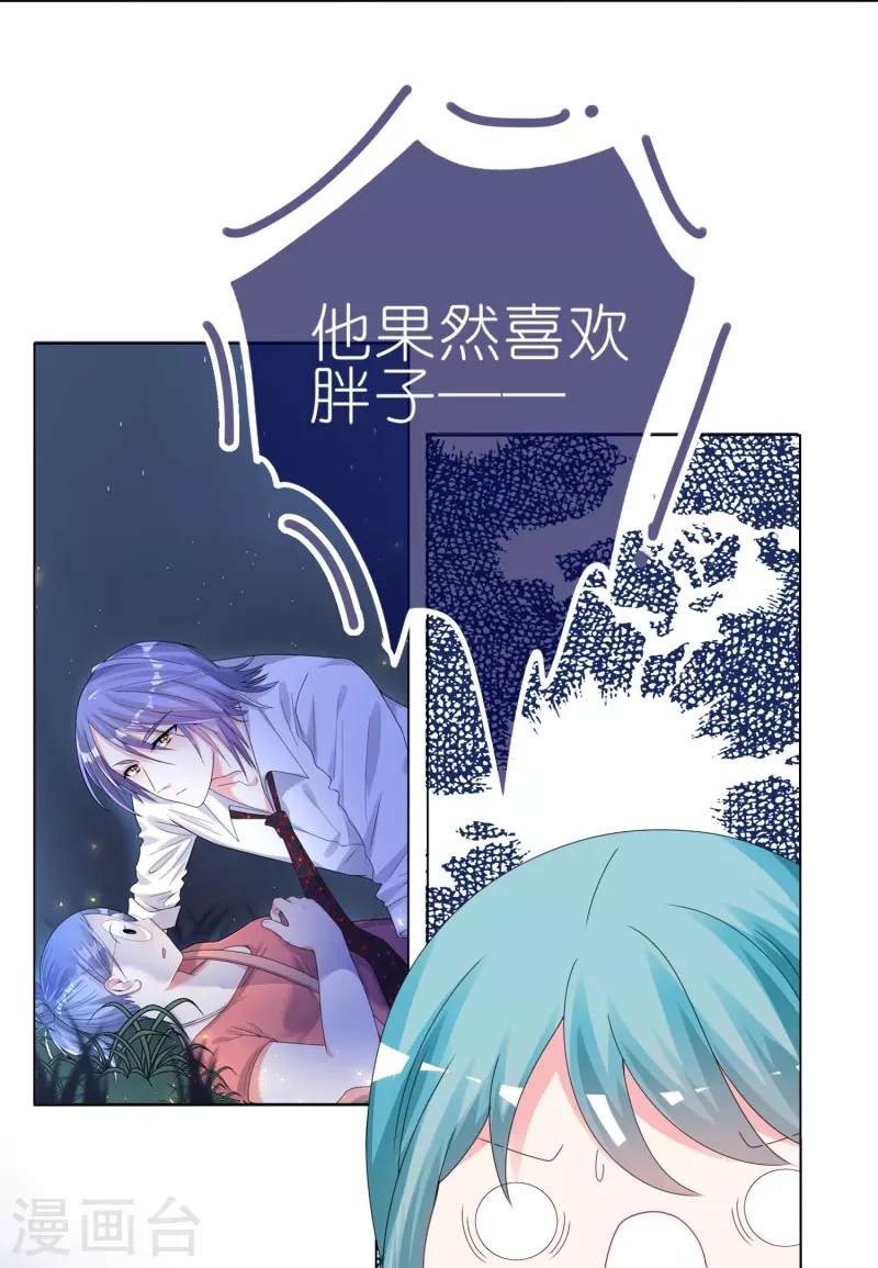 第410话13