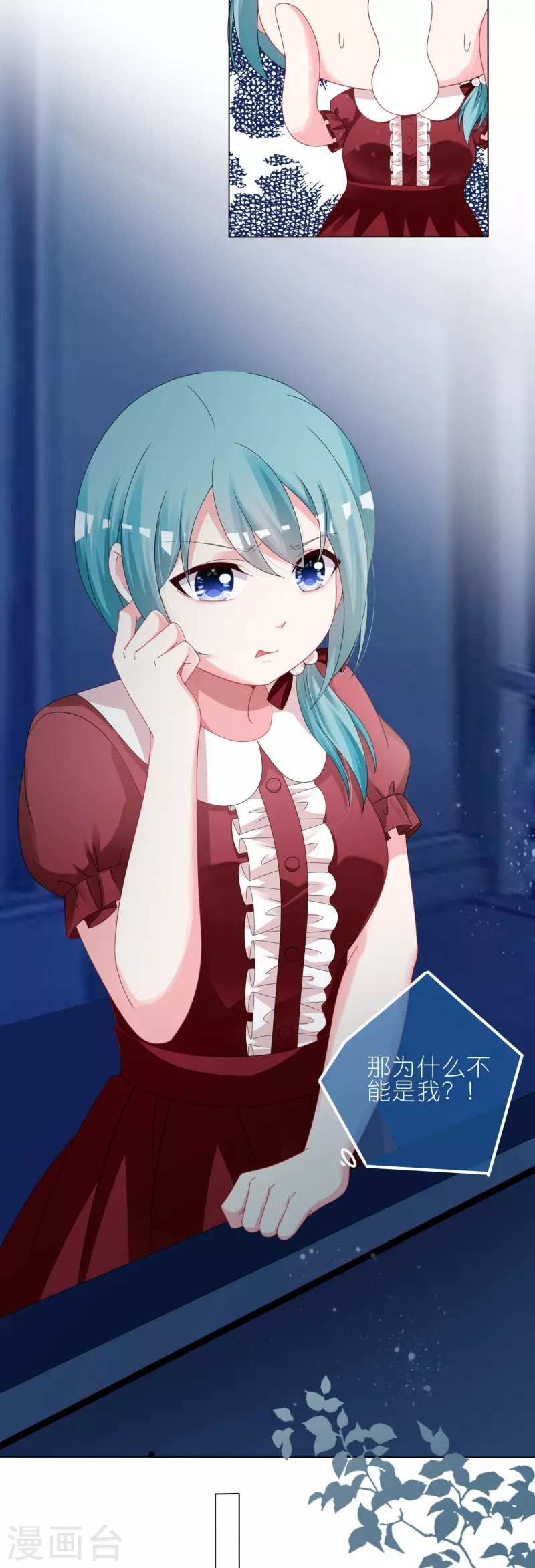 第410话14