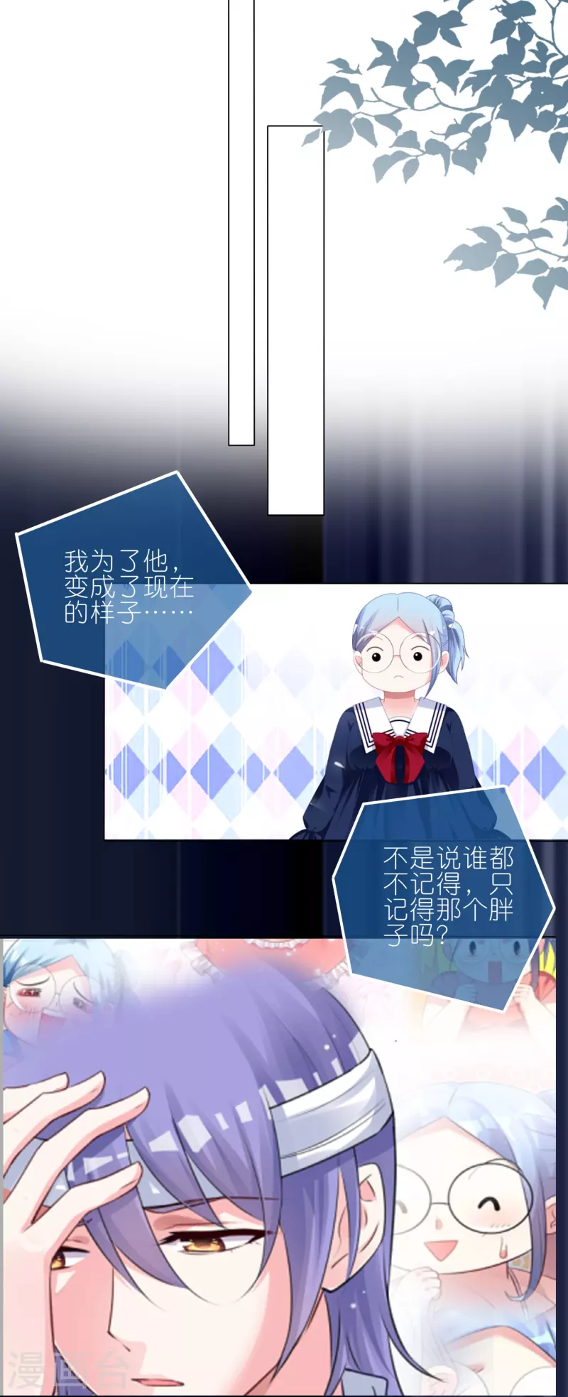 第410话15