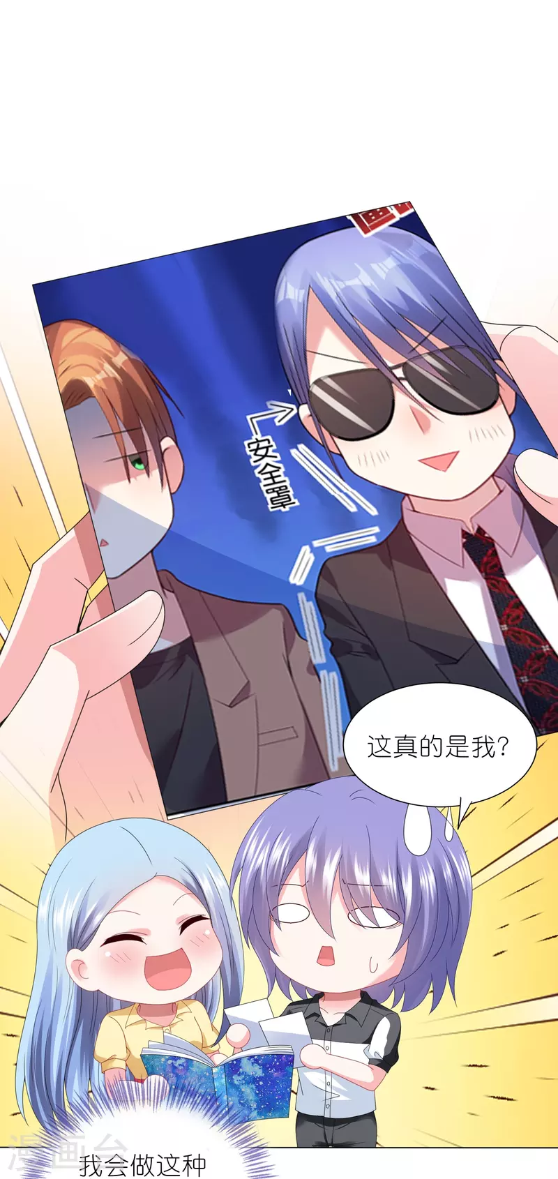 第410话18