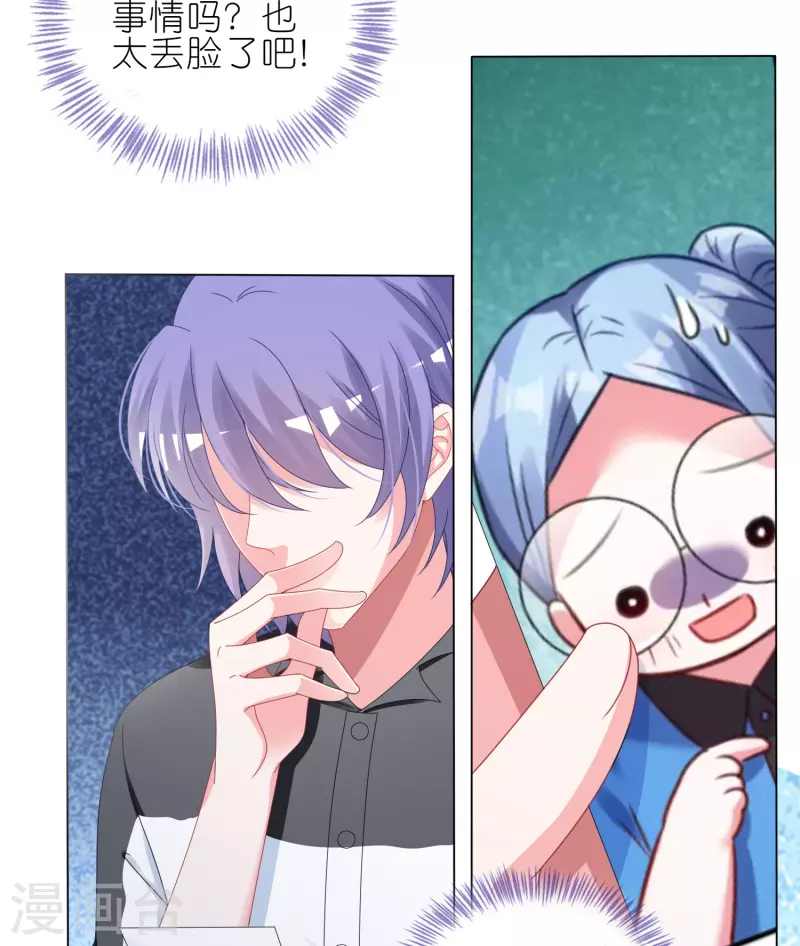 第410话19