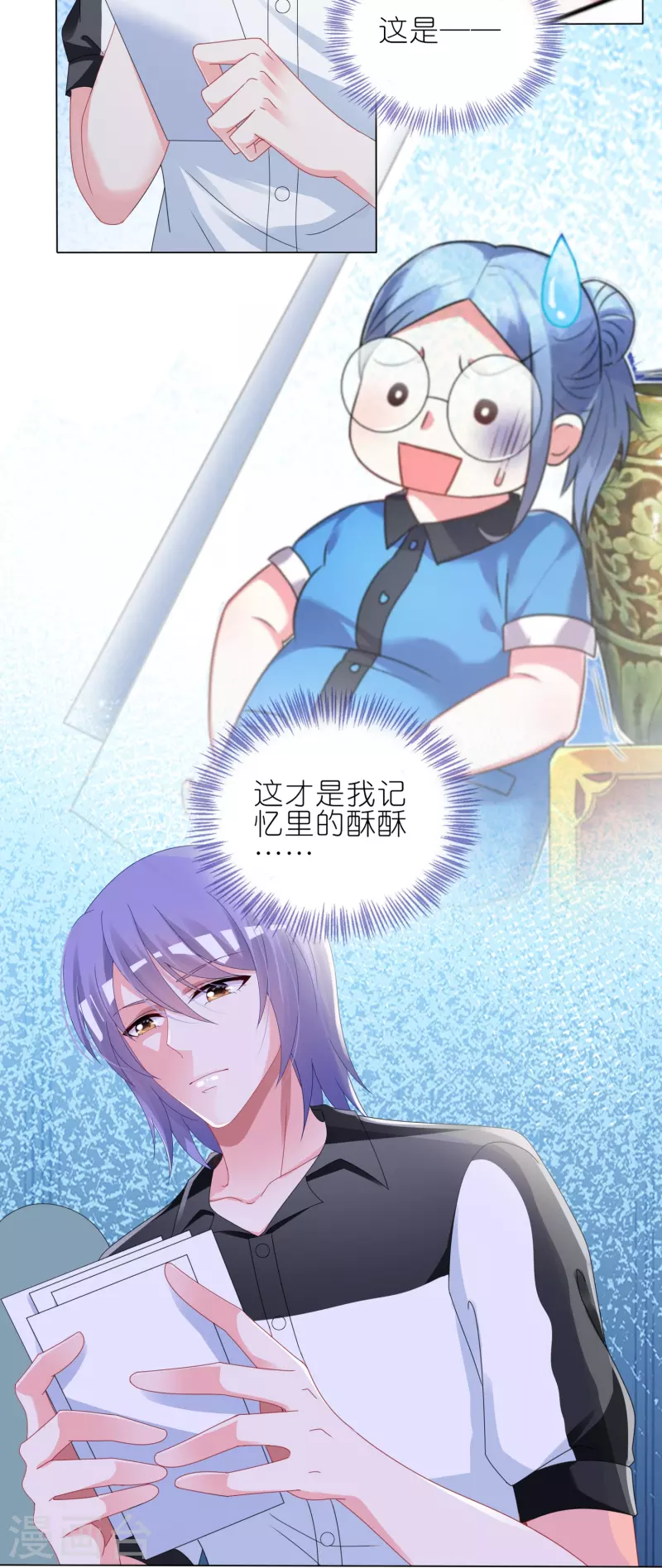 第410话20