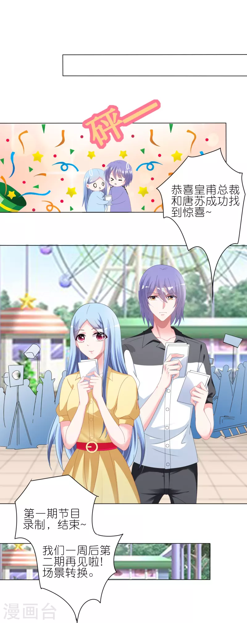 第410话21