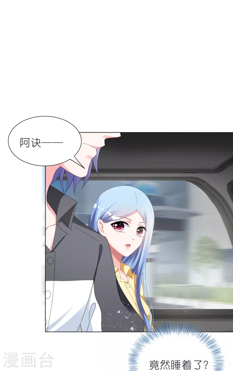 第410话23