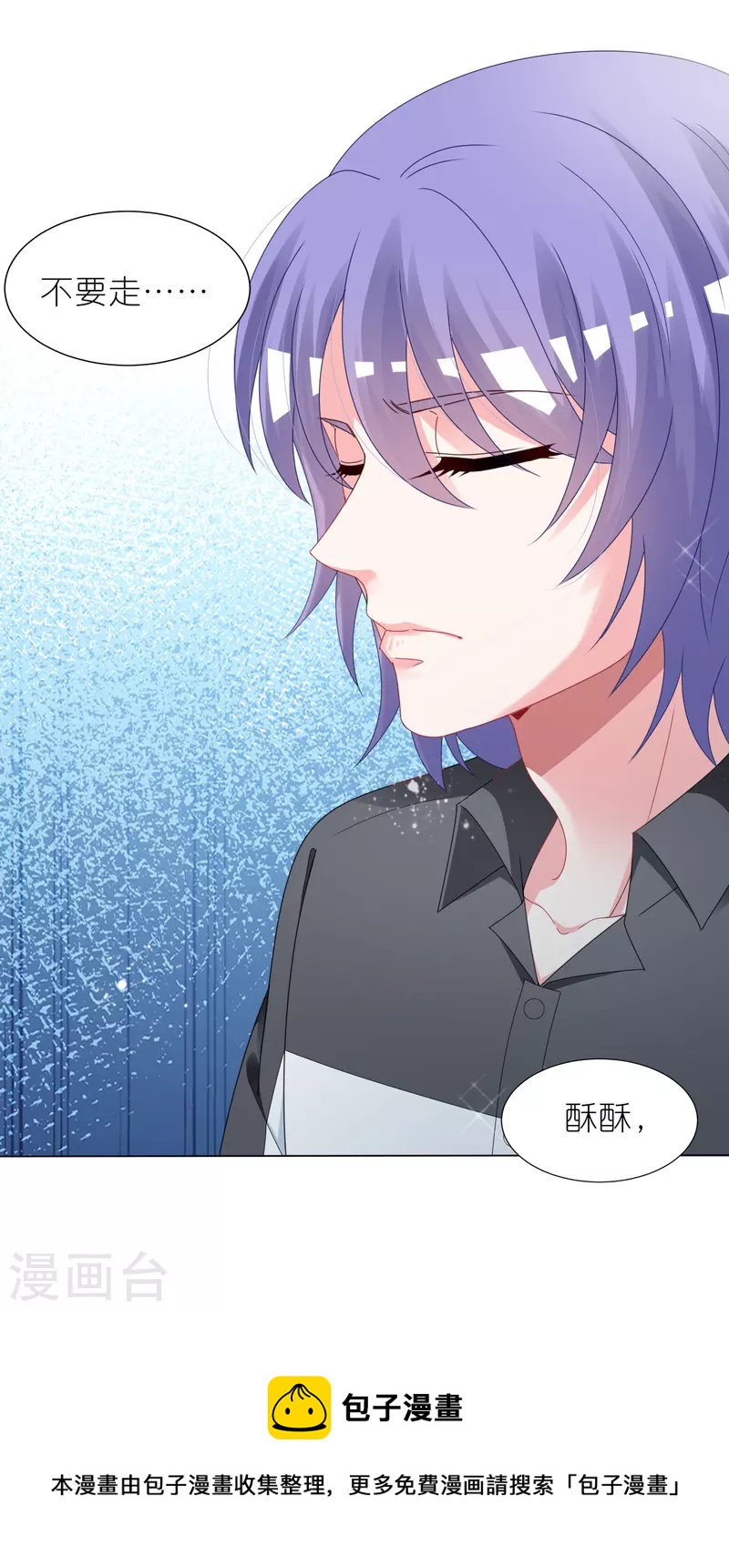 第410话26