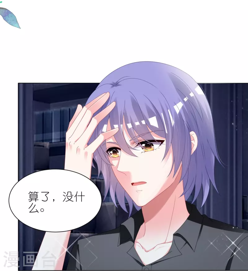 第410话3