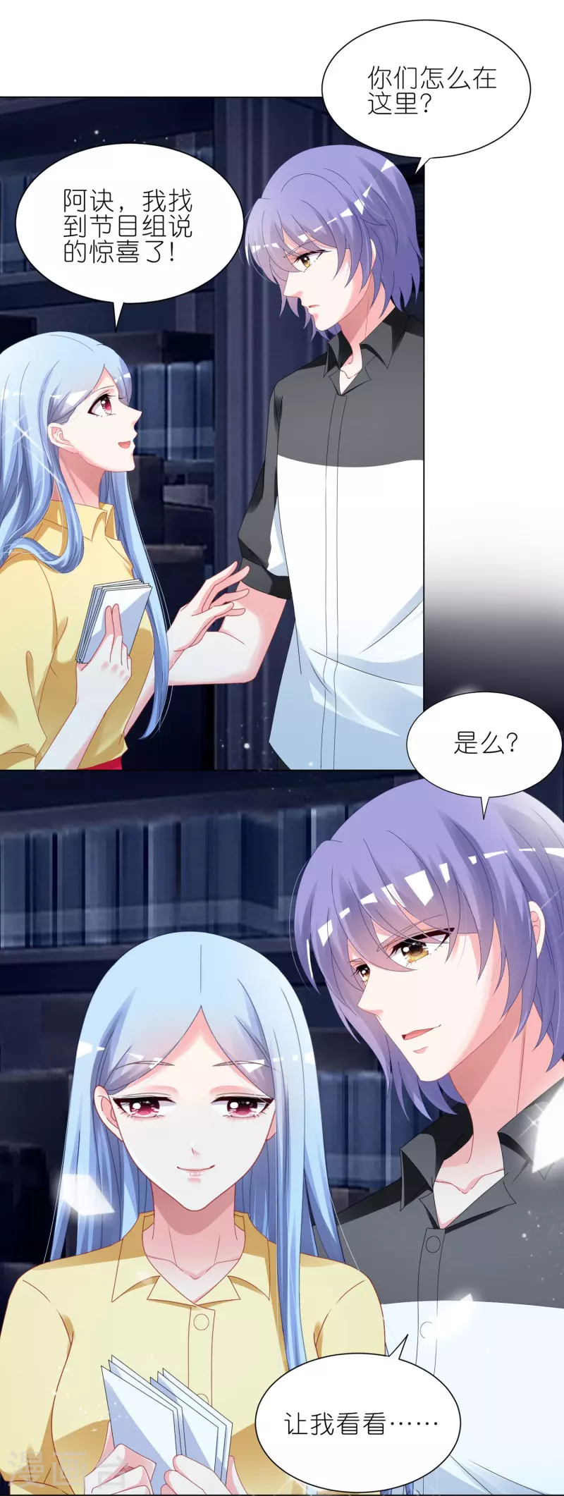 第410话4
