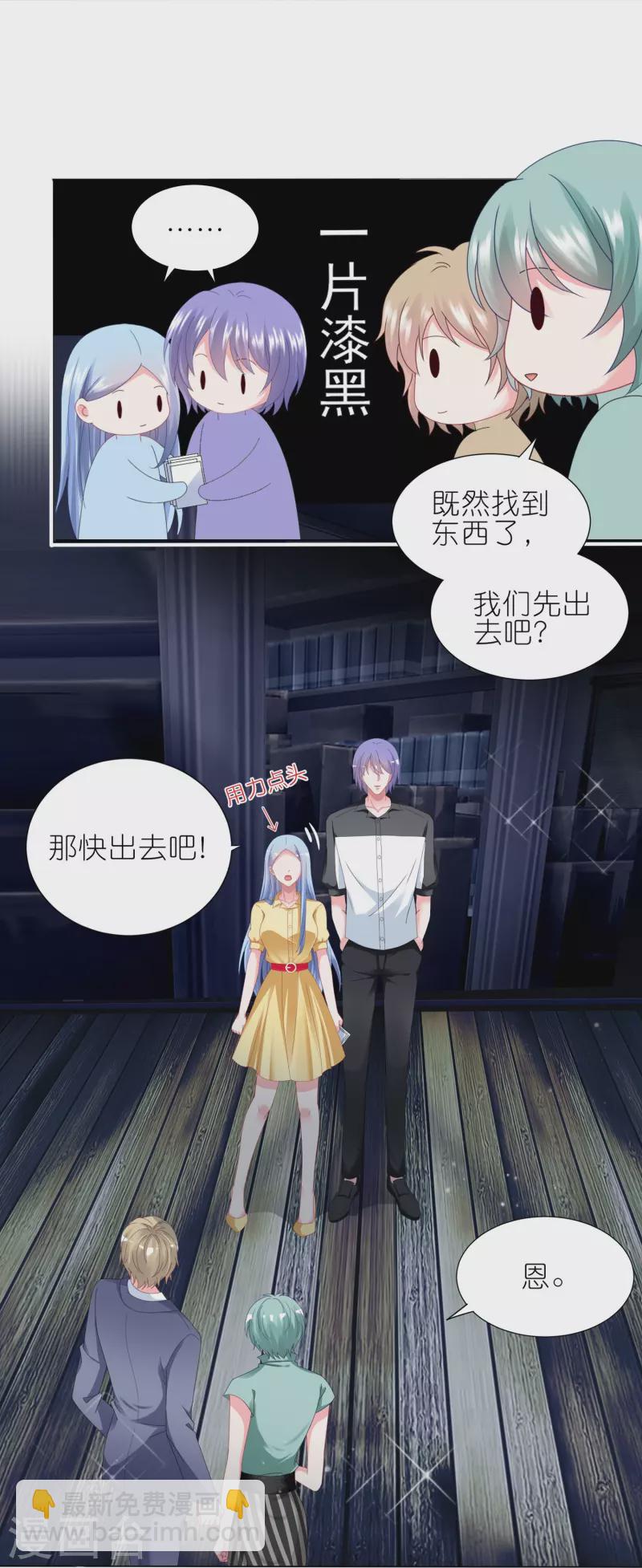 第410话5