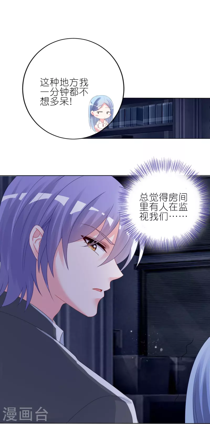 第410话6