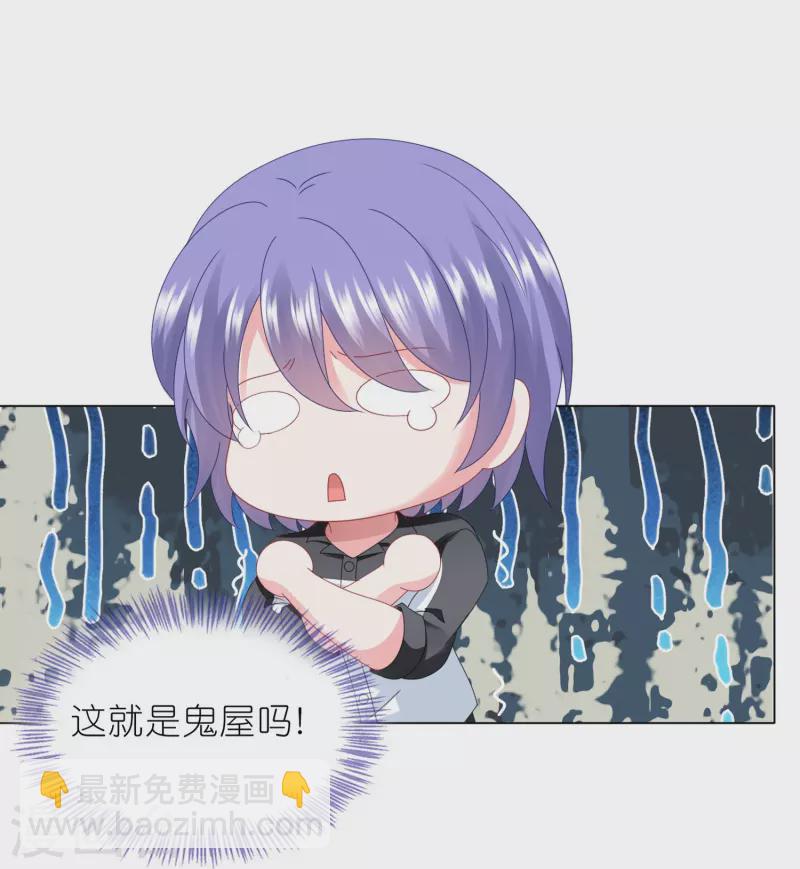 第410话7
