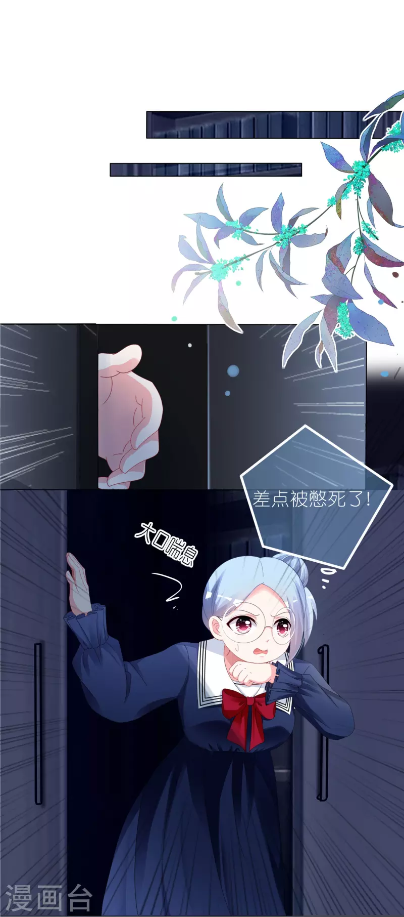 第410话8