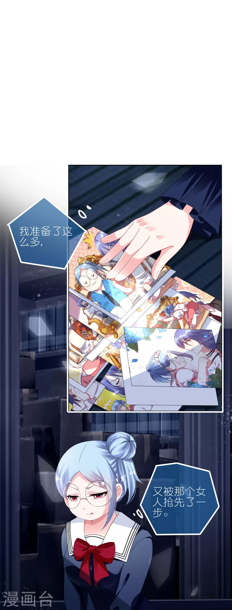 第410话9