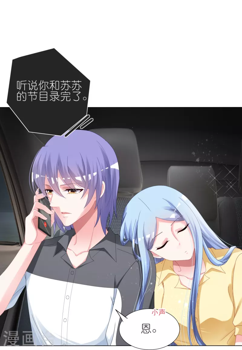 第411话10