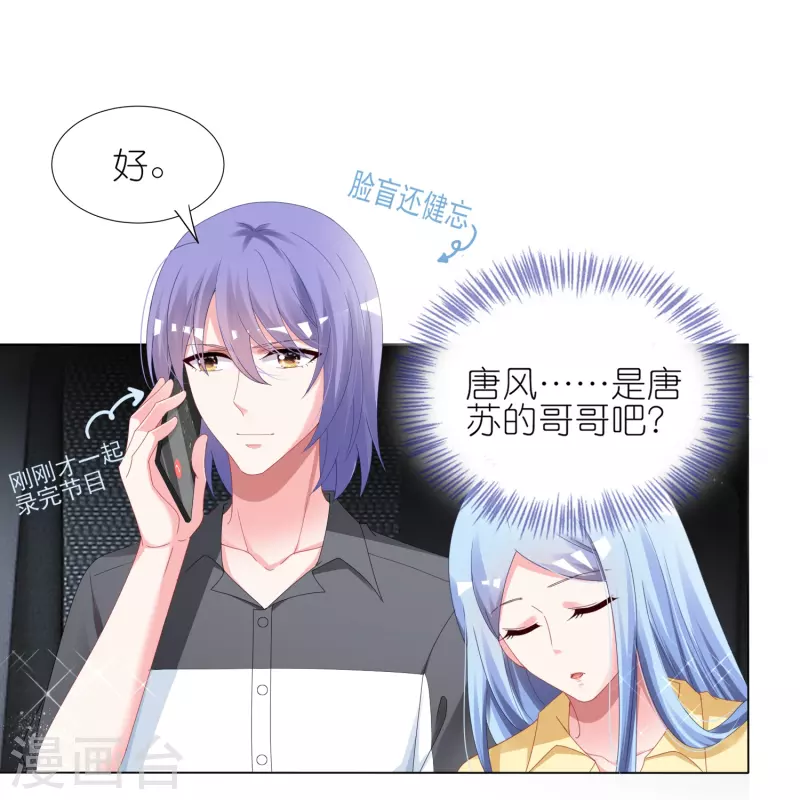 第411话12