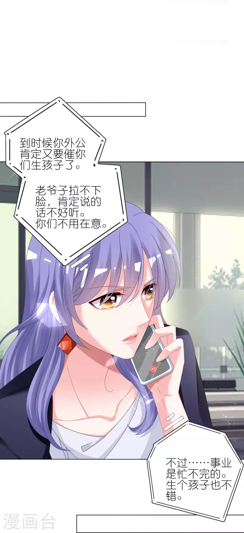 第411话13