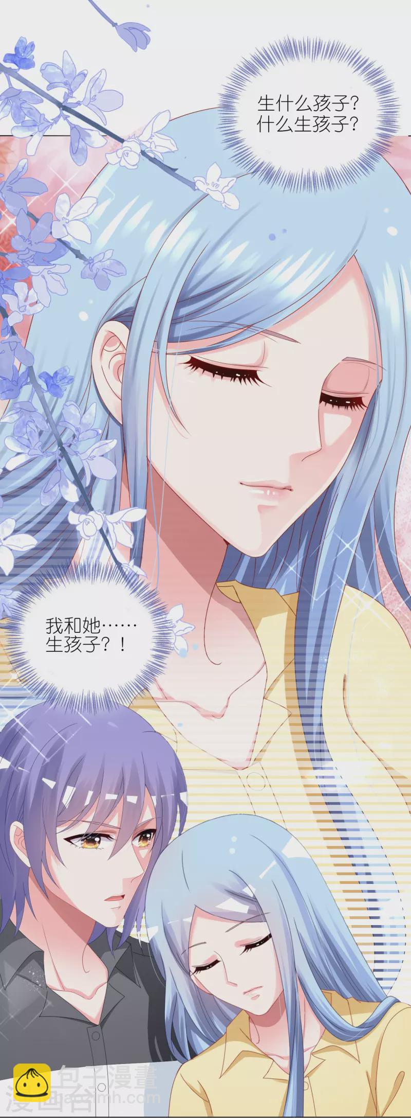 第411话15