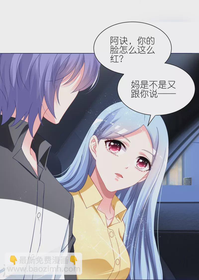第411话19