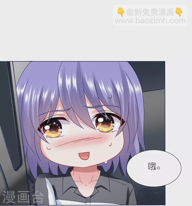 第411话22