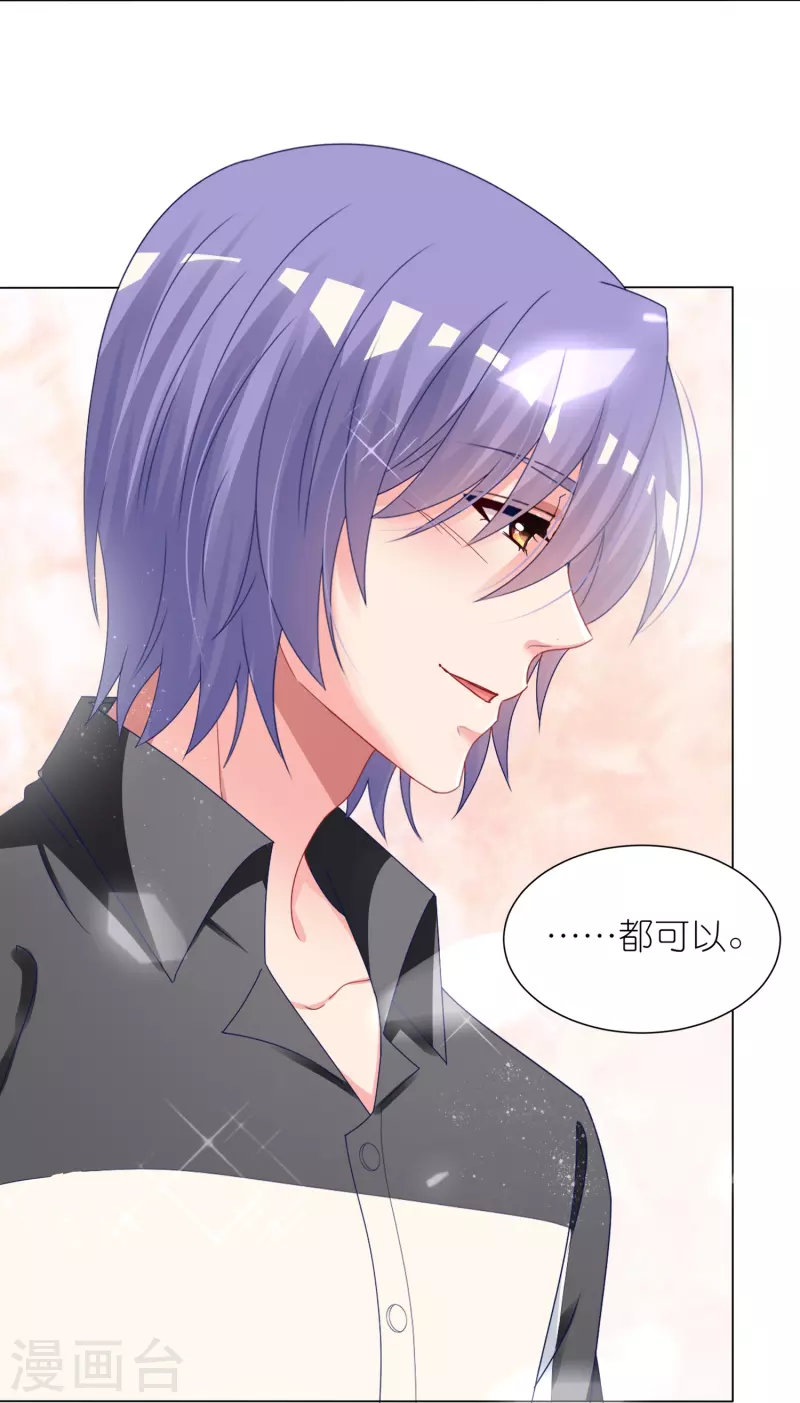第411话24