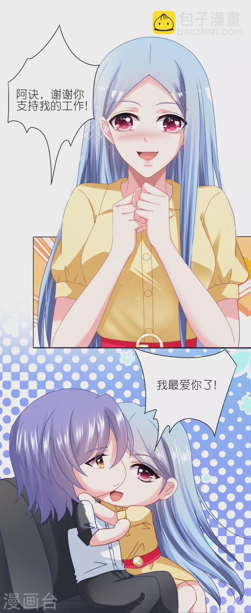 第411话25