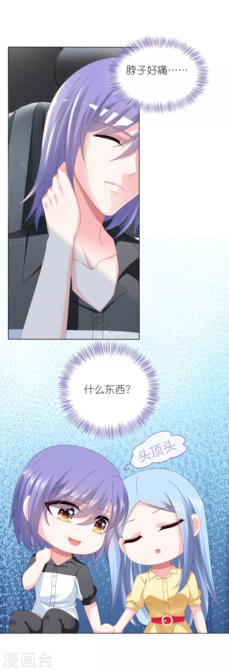 第411话4