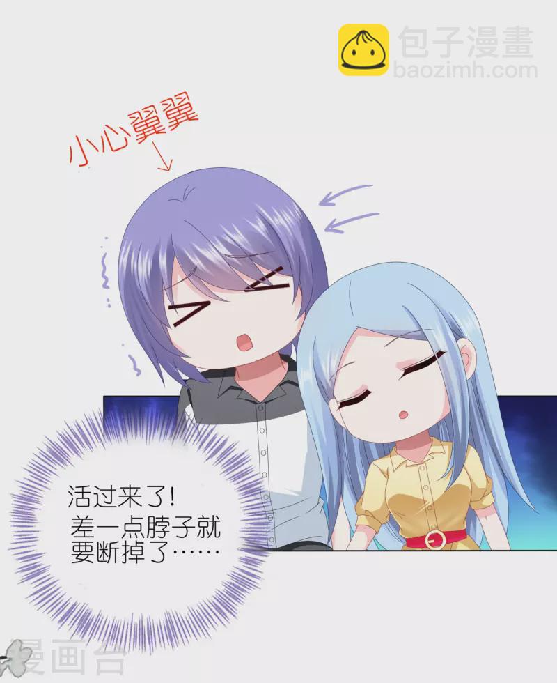 第411话5