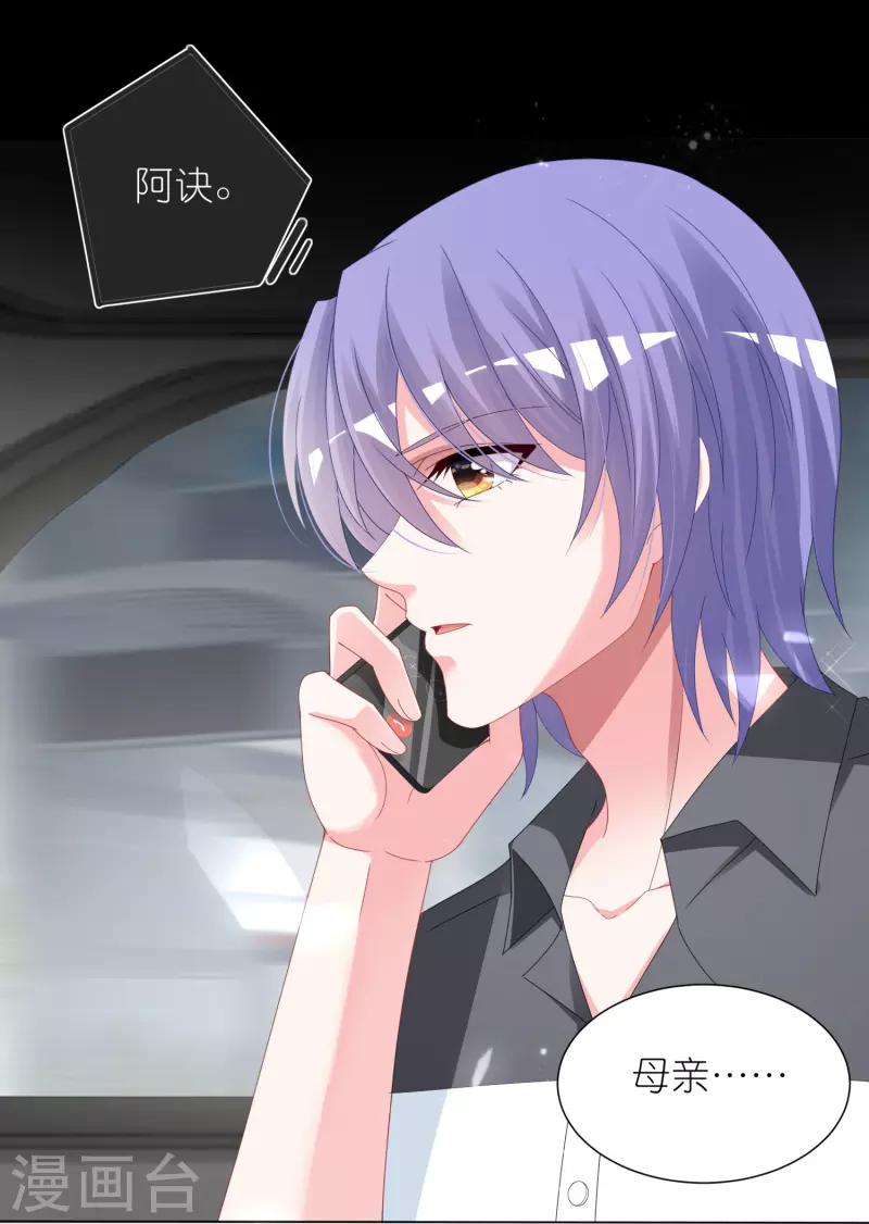 第411话9
