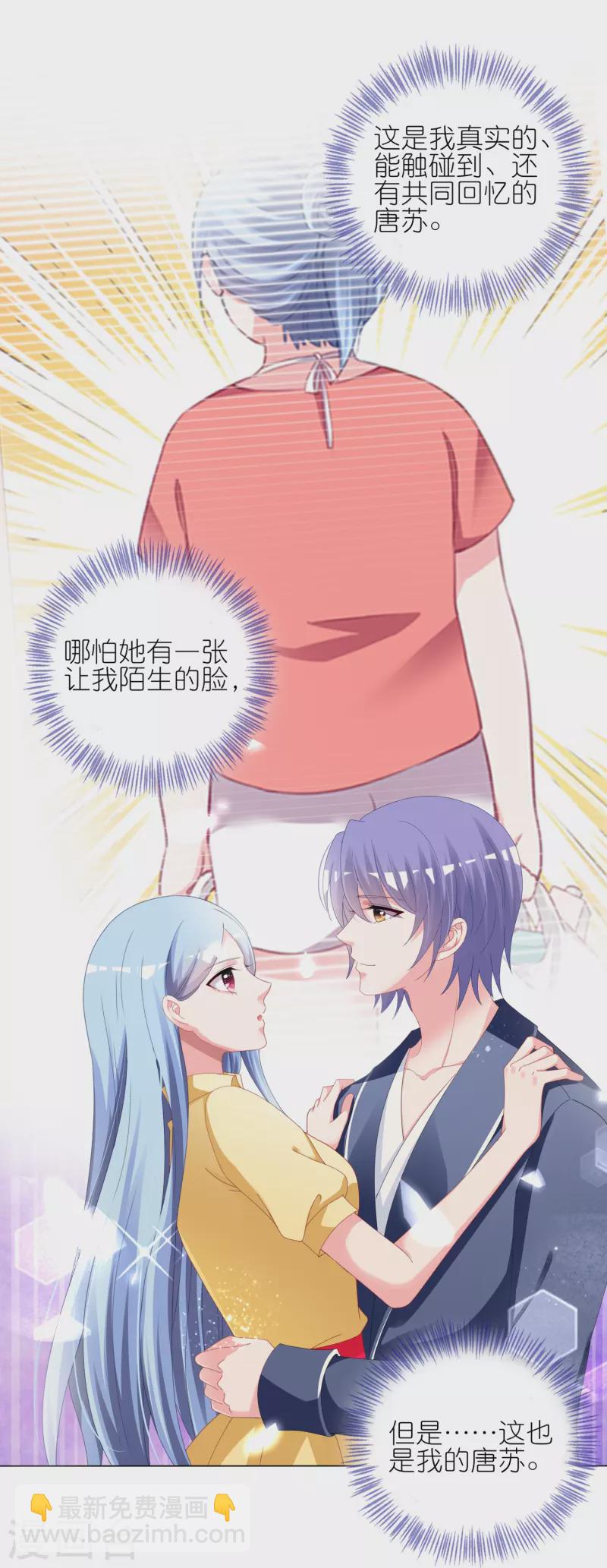 第413话12