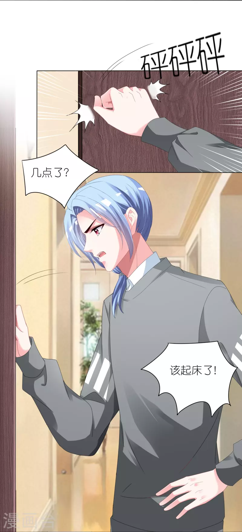 第413话16