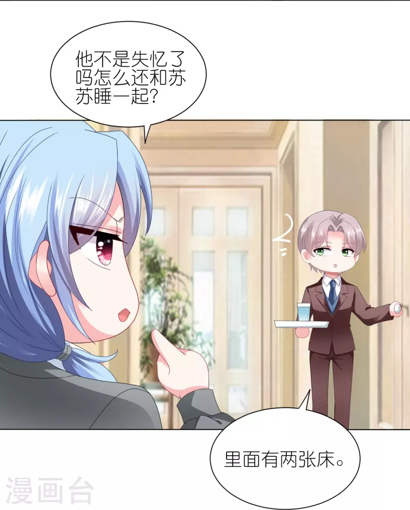 第413话17