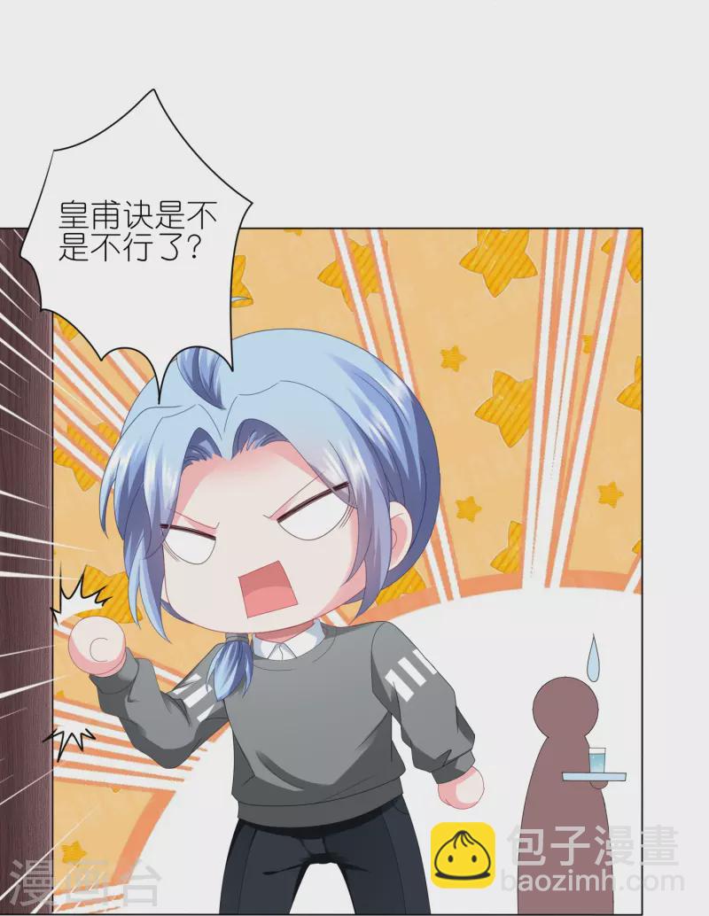 第413话18
