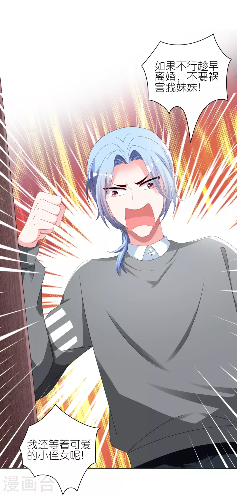 第413话19