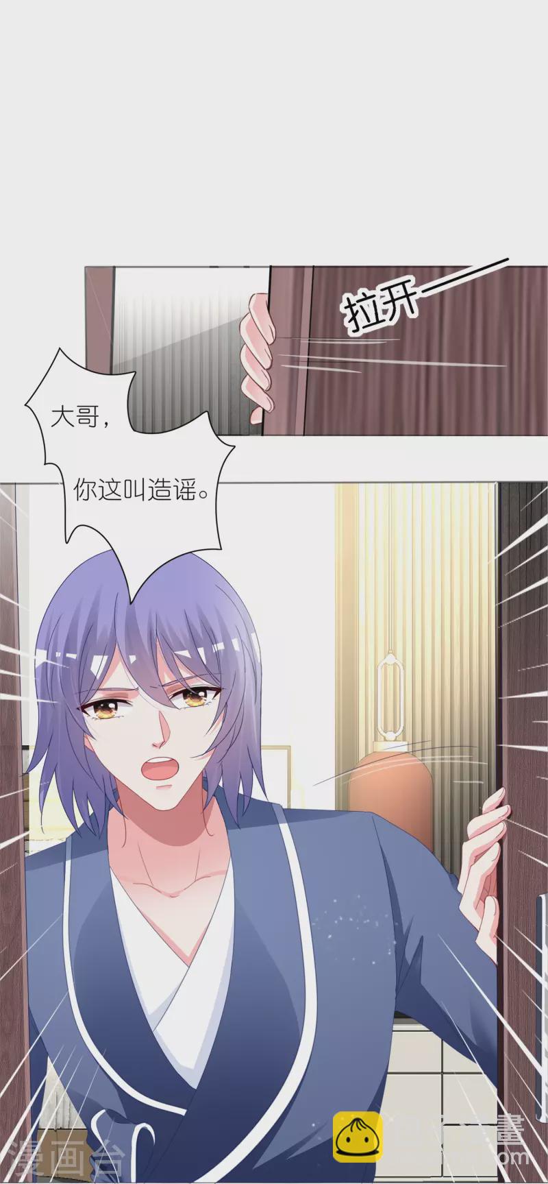 第413话20