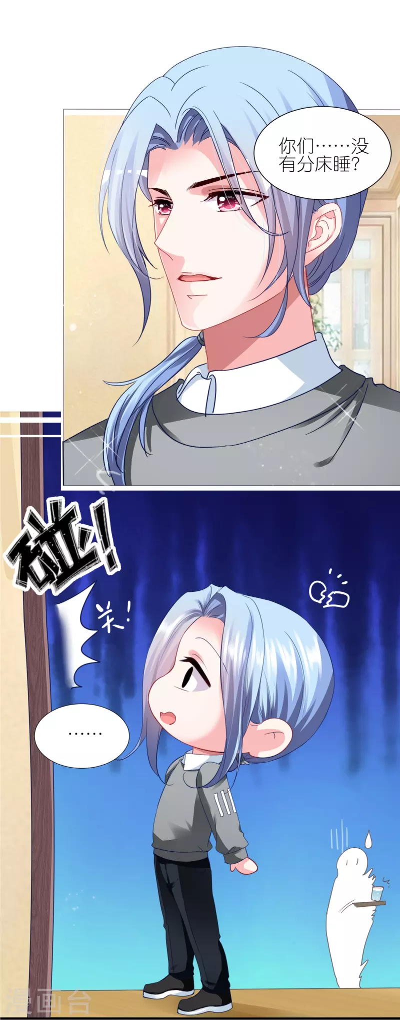 第413话22