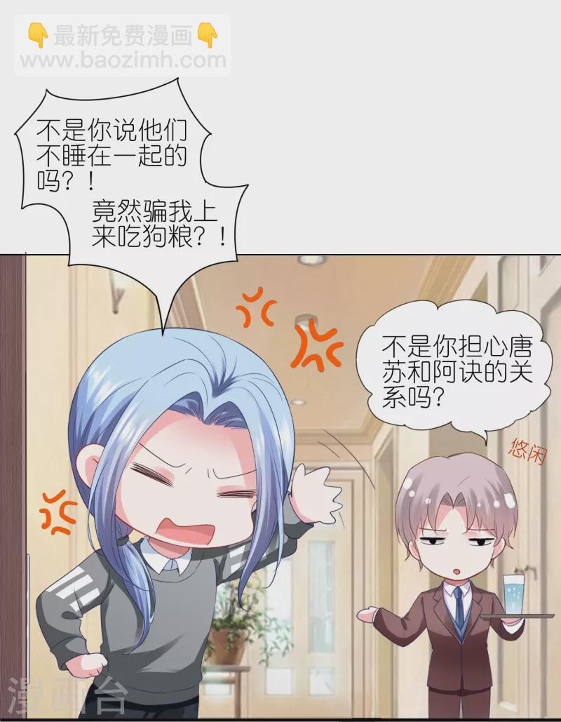 第413话23