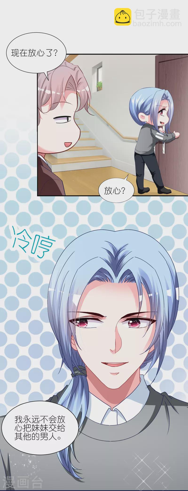 第413话24