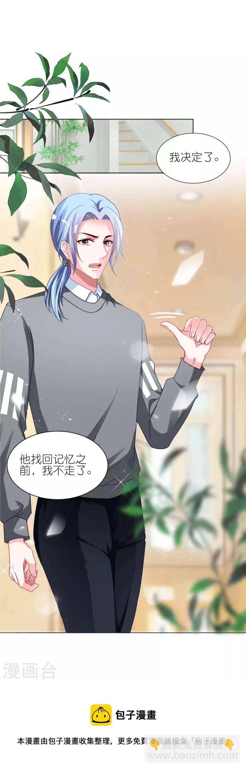 第413话25
