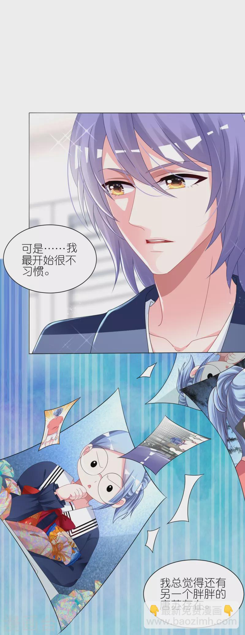 第413话6
