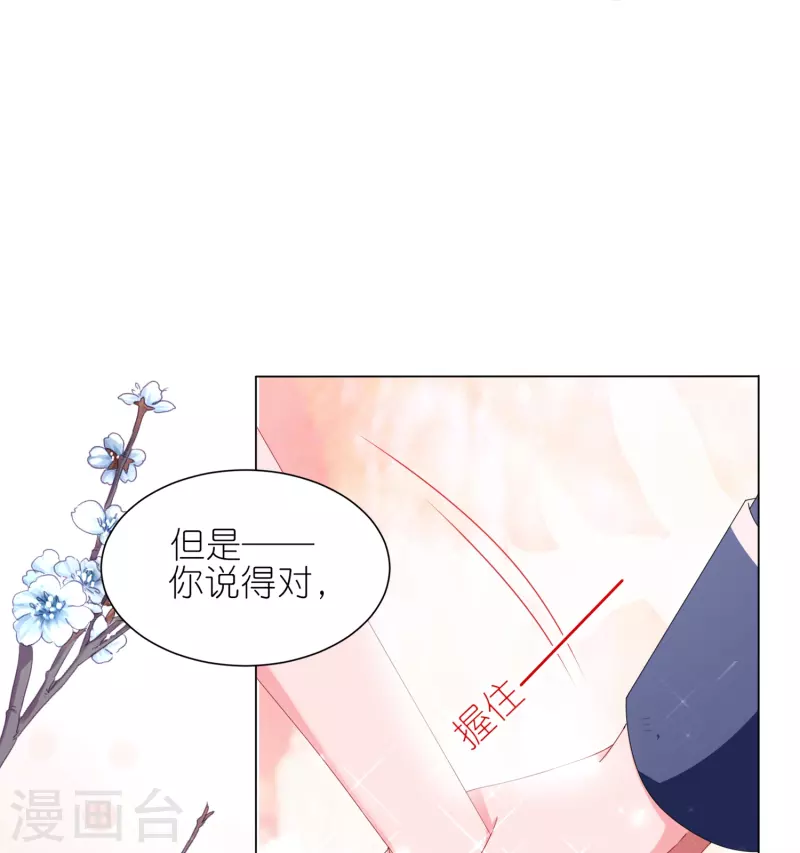 第413话9
