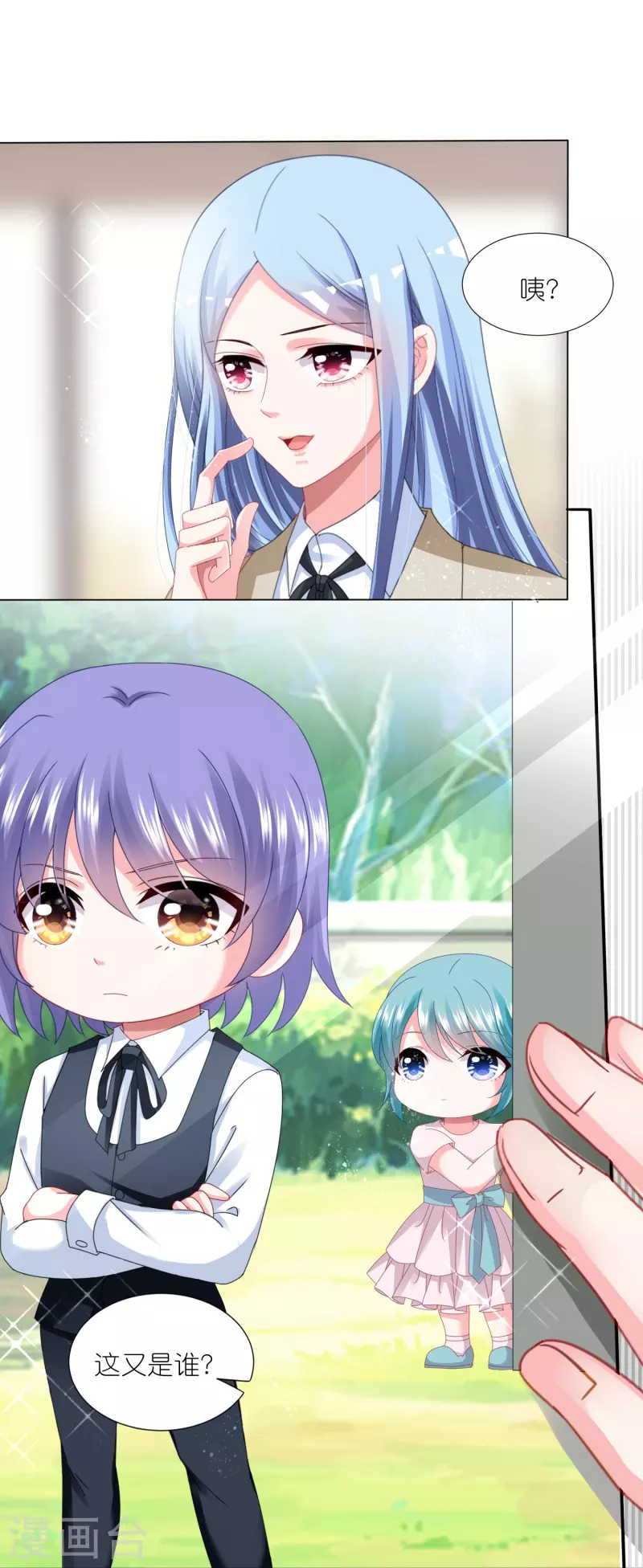第416话10