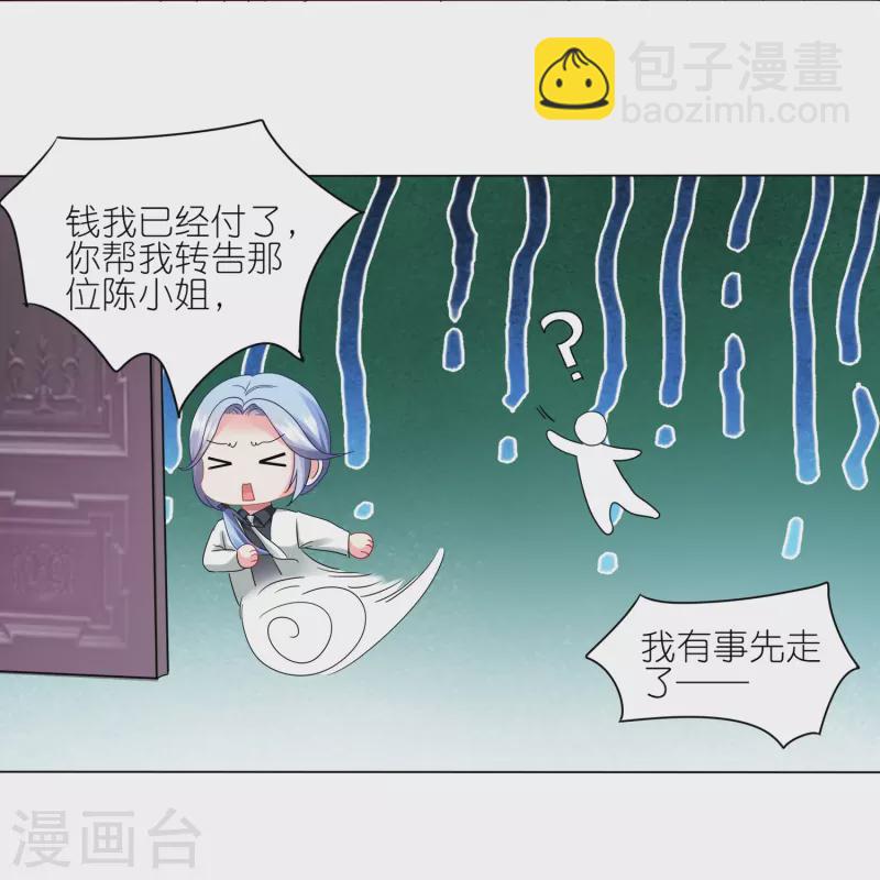第416话14