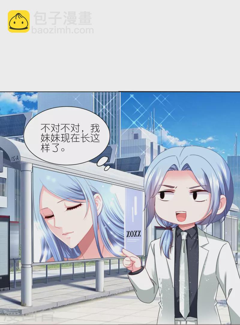 第416话19
