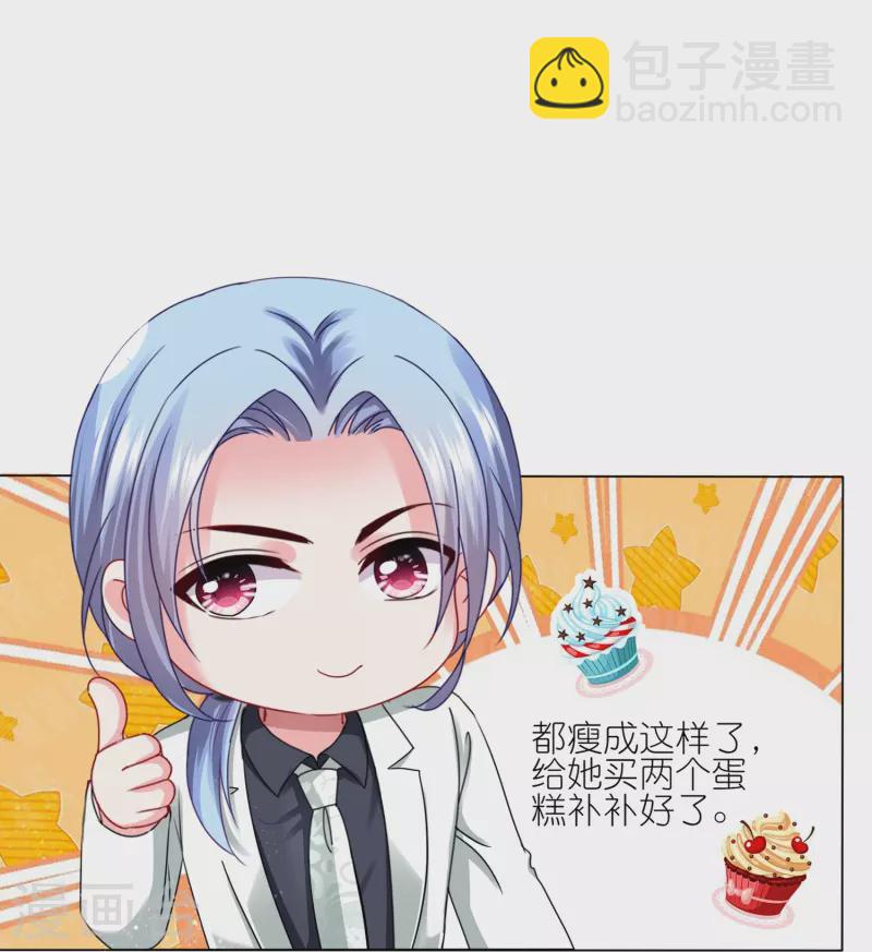 第416话20