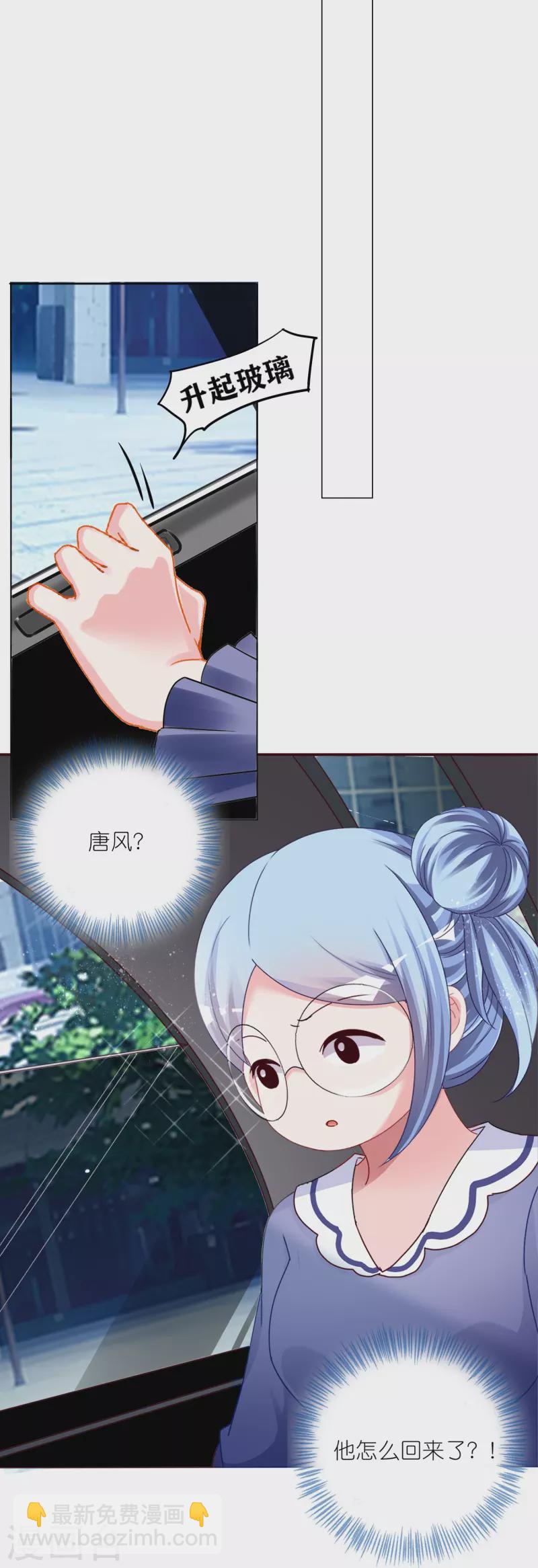 第416话22