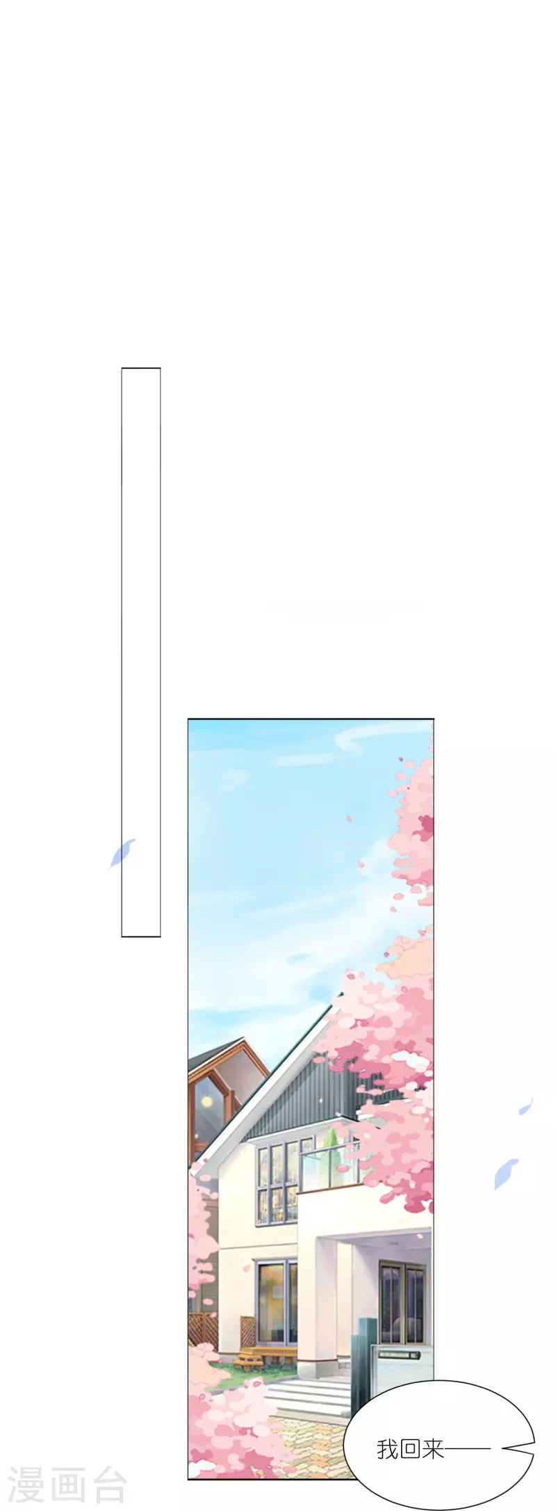 第416话26