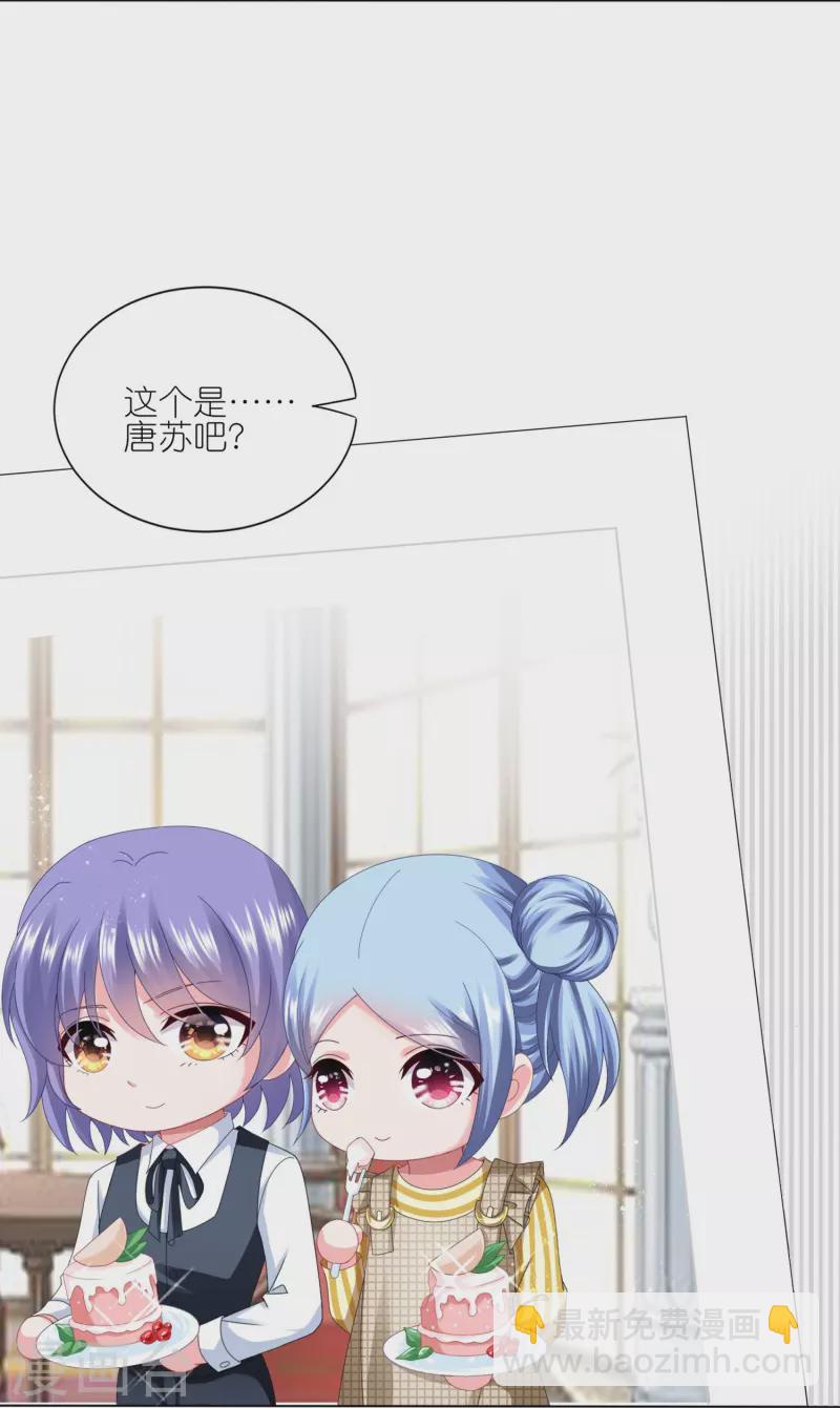 第416话5