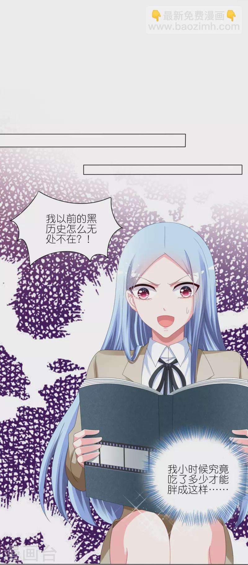 第416话6