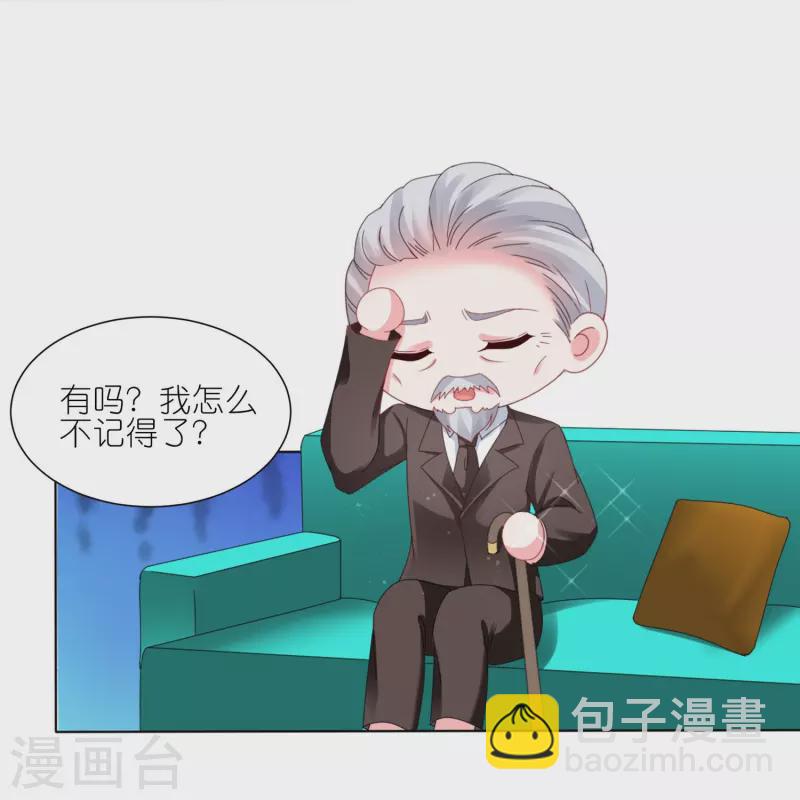 第416话9