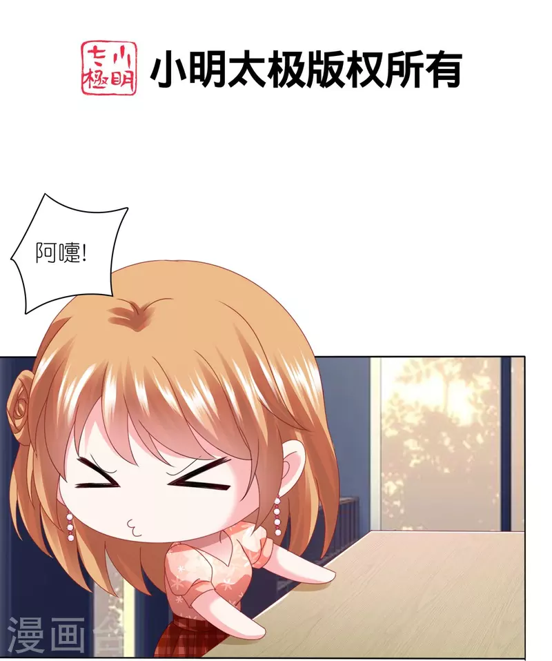 第418话1